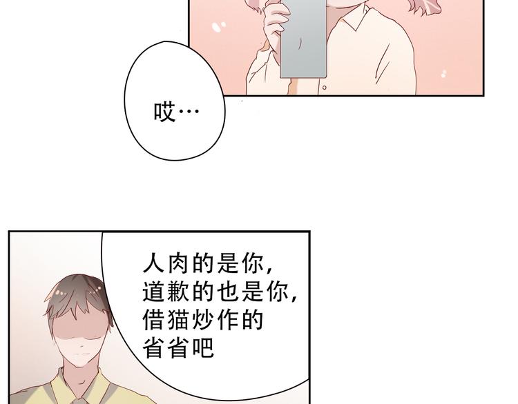 第16话 对不起42