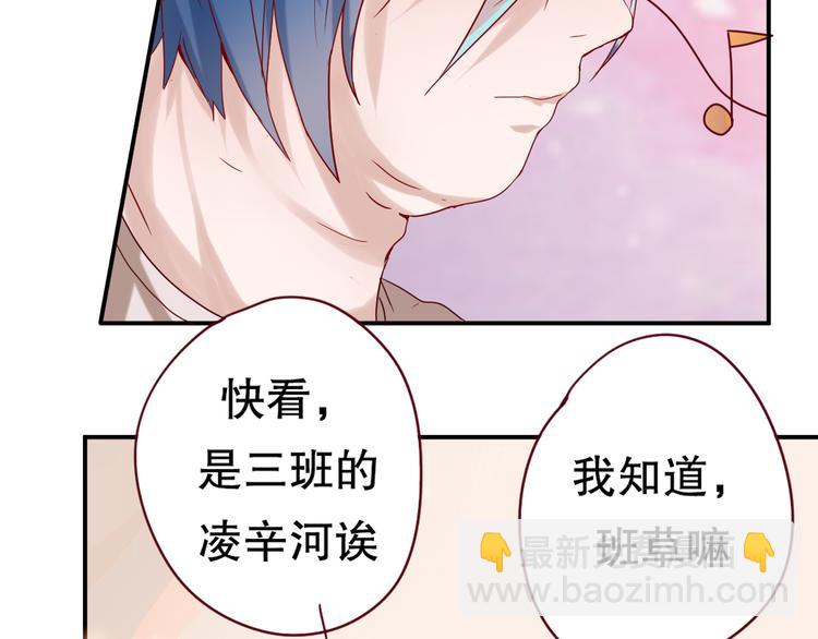 第6话 等着我吧，凌辛河9