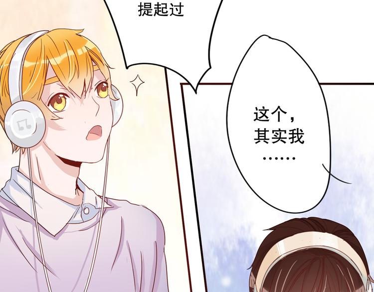 第5话 曾经的梦想16