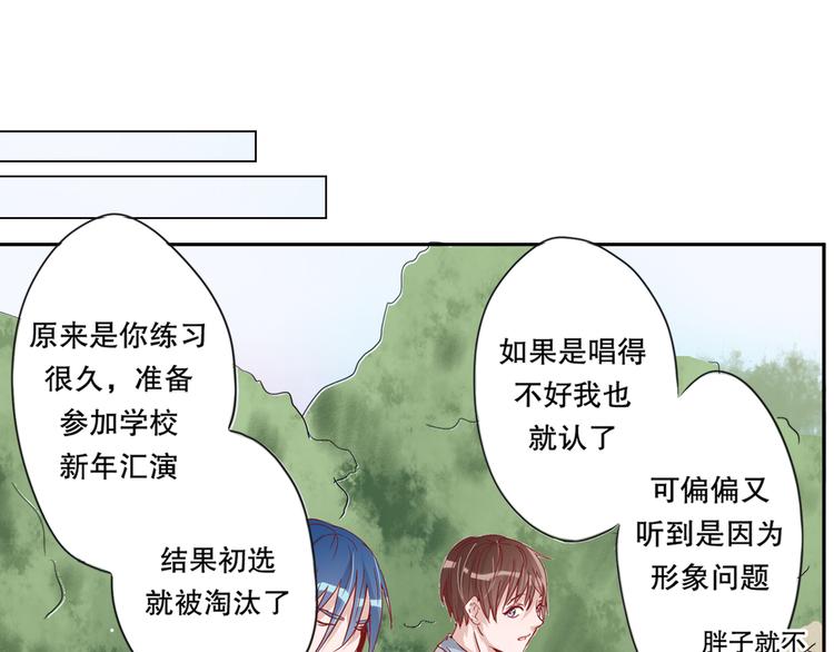 第5话 曾经的梦想32