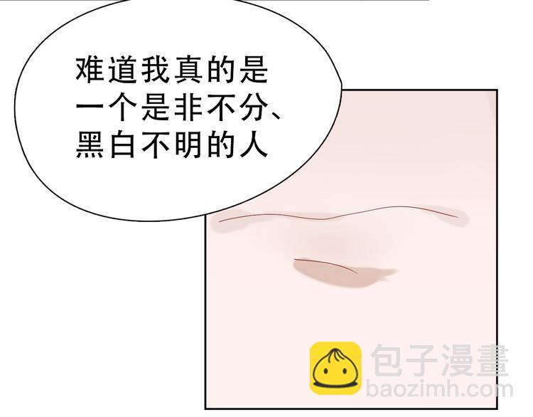 第14话 对与错44