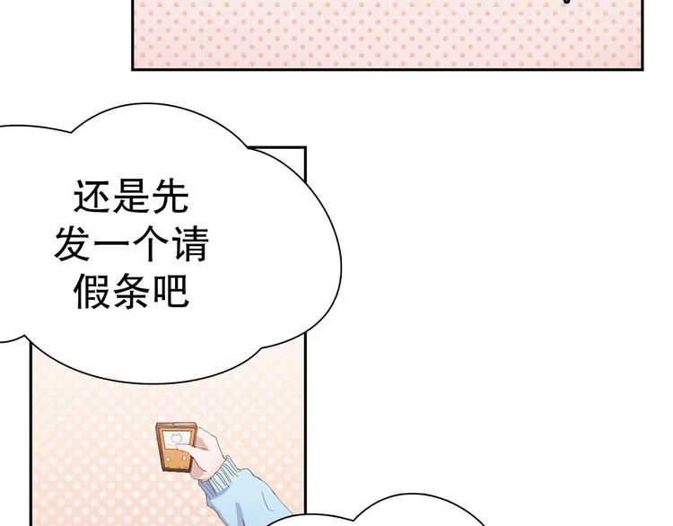 第8话 成为签约主播18