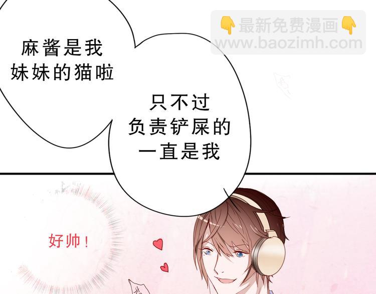 第4话 凌辛河，我终于找到你了6