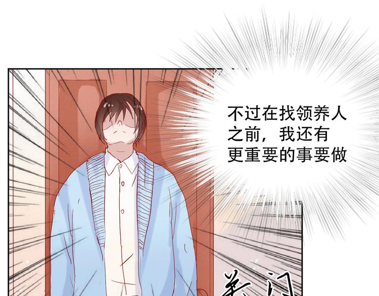 第11话 裁决？14