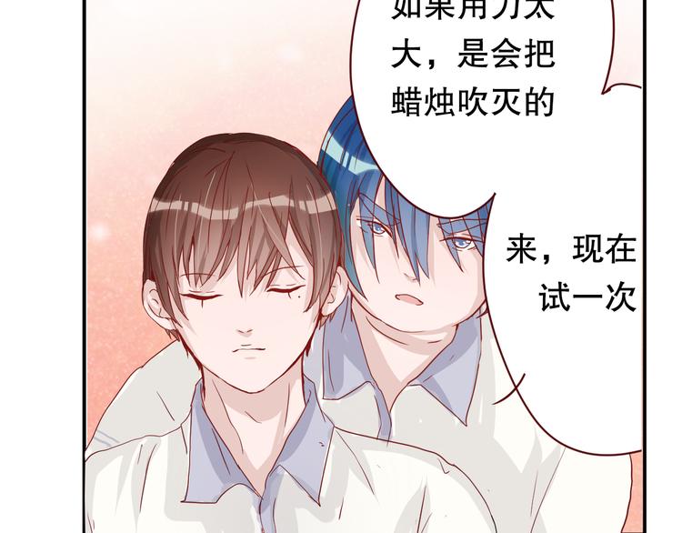 第5话 曾经的梦想51