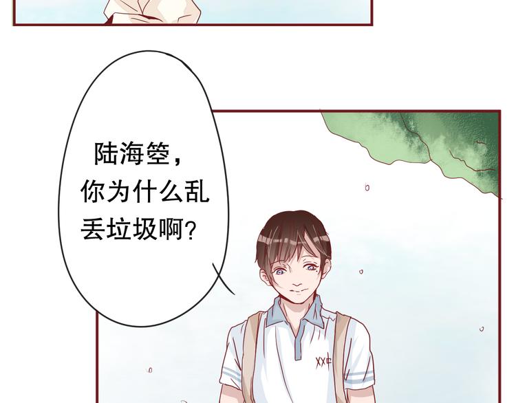 第5话 曾经的梦想28