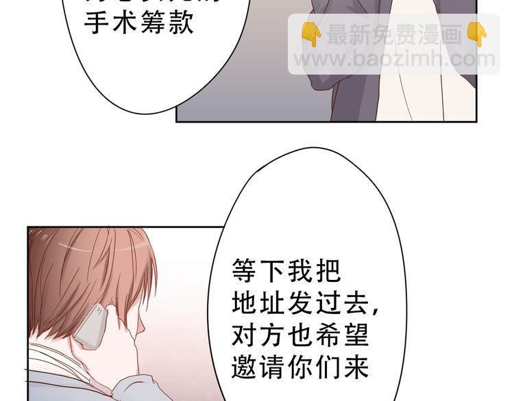 第16话 对不起18