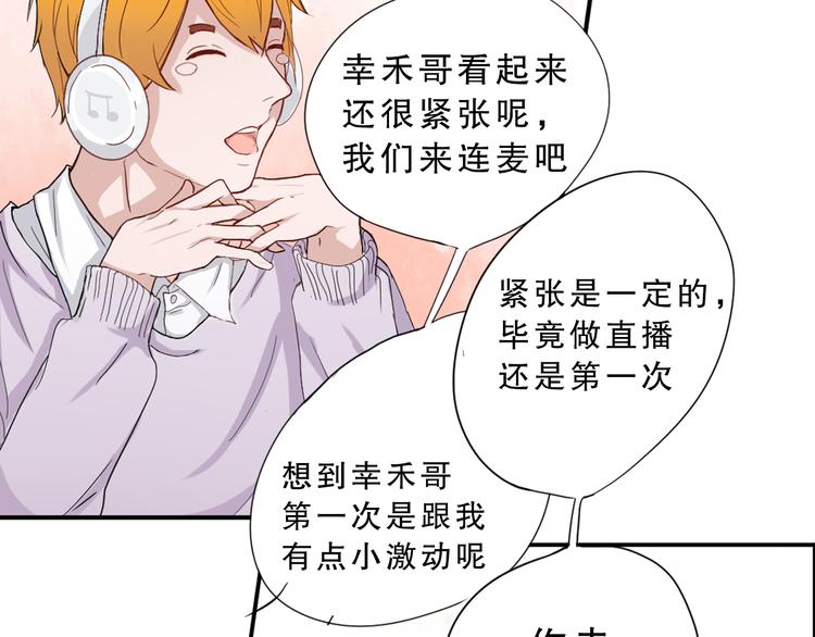 第4话 凌辛河，我终于找到你了16
