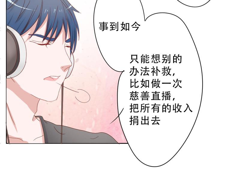 第16话 对不起1