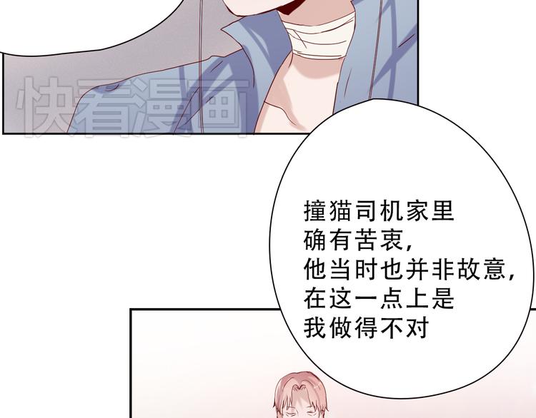 第16话 对不起48