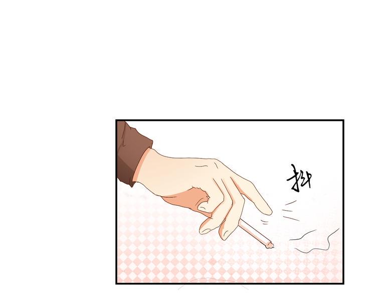 第3话 今天开始做男神20