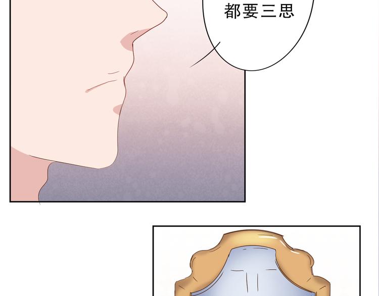 第15话 到我房间来！45