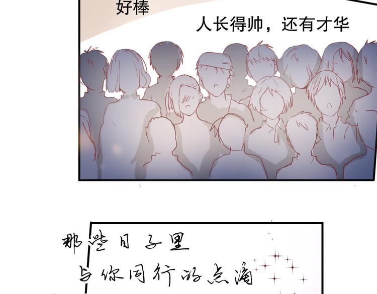 第6话 等着我吧，凌辛河19