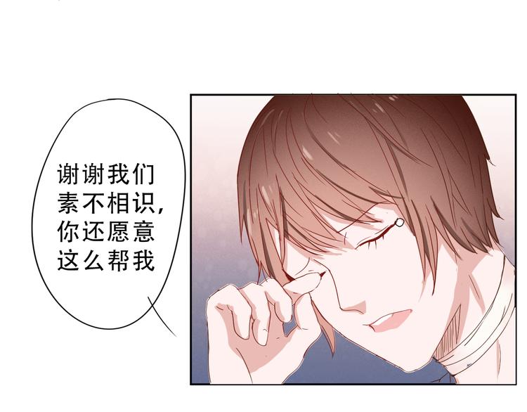 第16话 对不起7