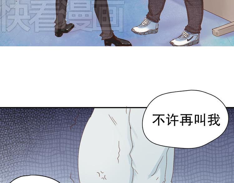第3话 今天开始做男神38