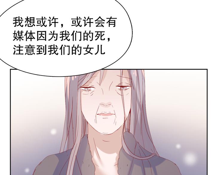 第13话 苦衷50