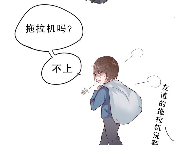 第4话 凌辛河，我终于找到你了20