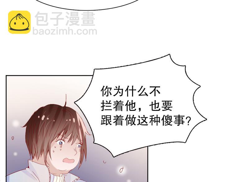 第13话 苦衷47