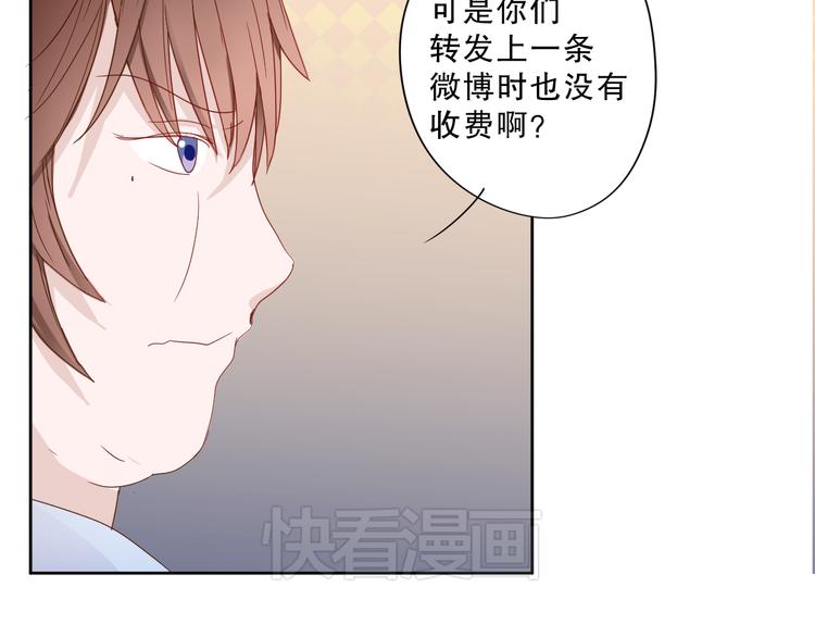 第15话 到我房间来！20