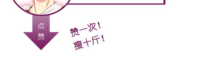 第8话 成为签约主播57