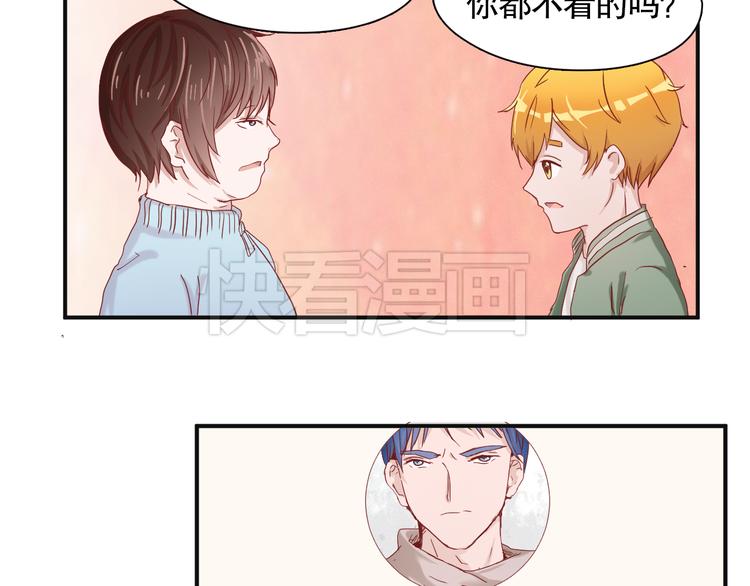 第9话 寻找凌辛河32