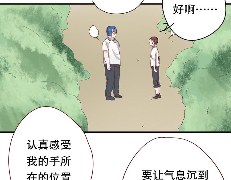 第5话 曾经的梦想47
