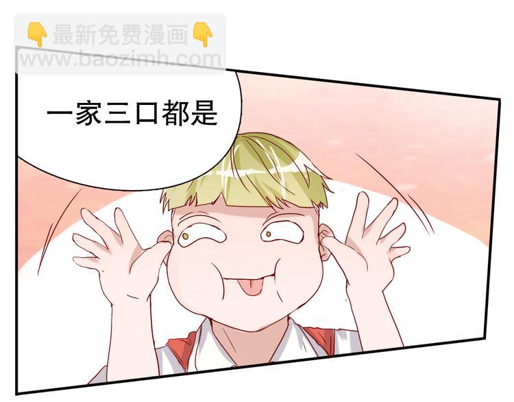 第6话 等着我吧，凌辛河29
