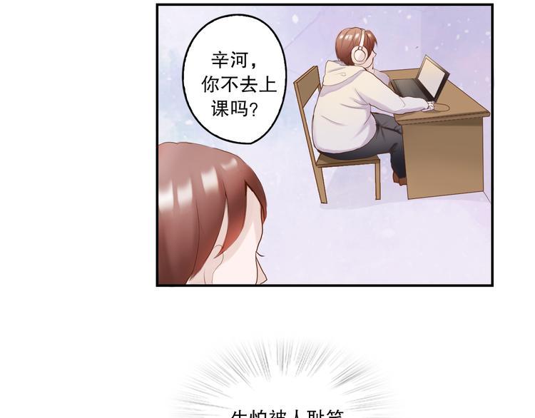 第1话 改写人生的摄像头28