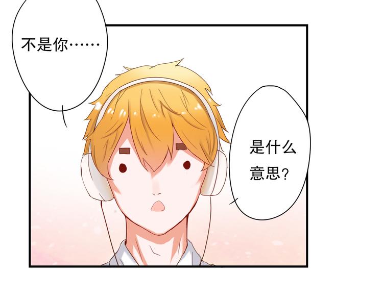 第2话 出人意料的发展58