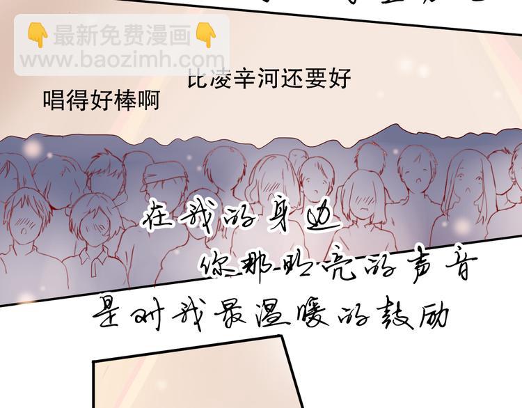 第6话 等着我吧，凌辛河39
