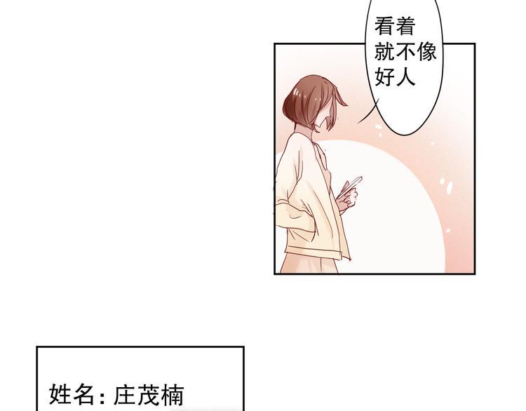 第11话 裁决？37