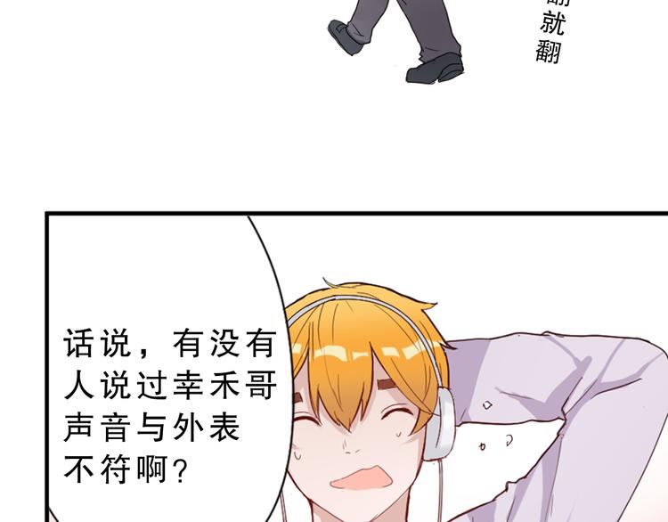 第4话 凌辛河，我终于找到你了21