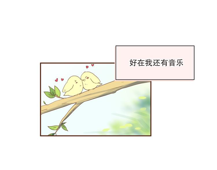 第1话 改写人生的摄像头50