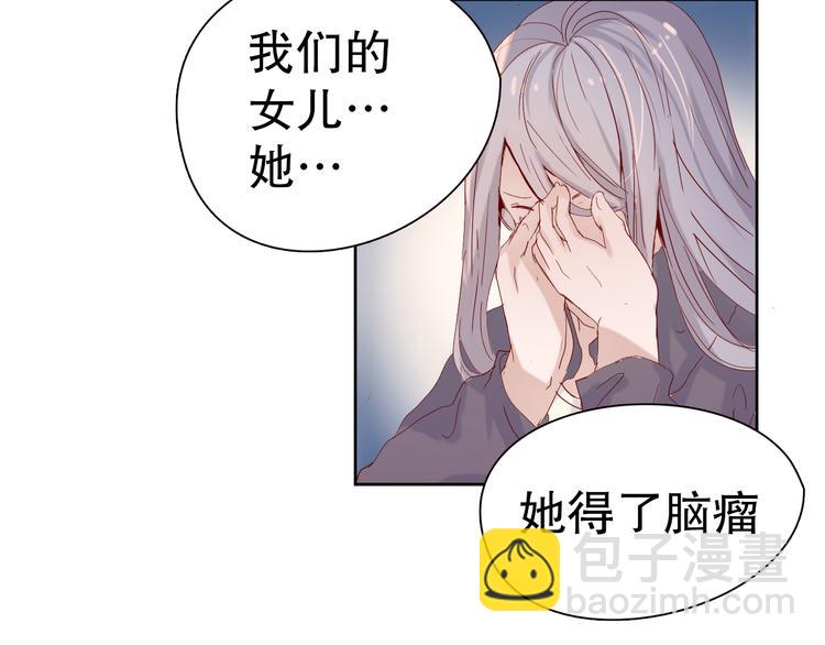 第13话 苦衷9
