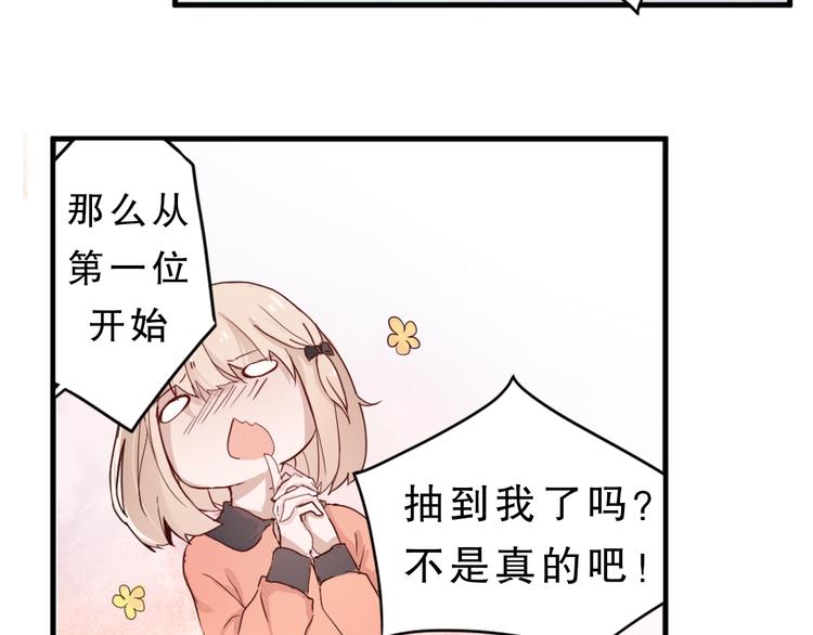 第4话 凌辛河，我终于找到你了40