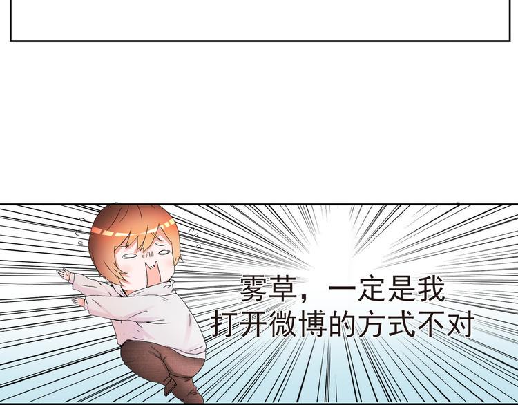 第2话 出人意料的发展45