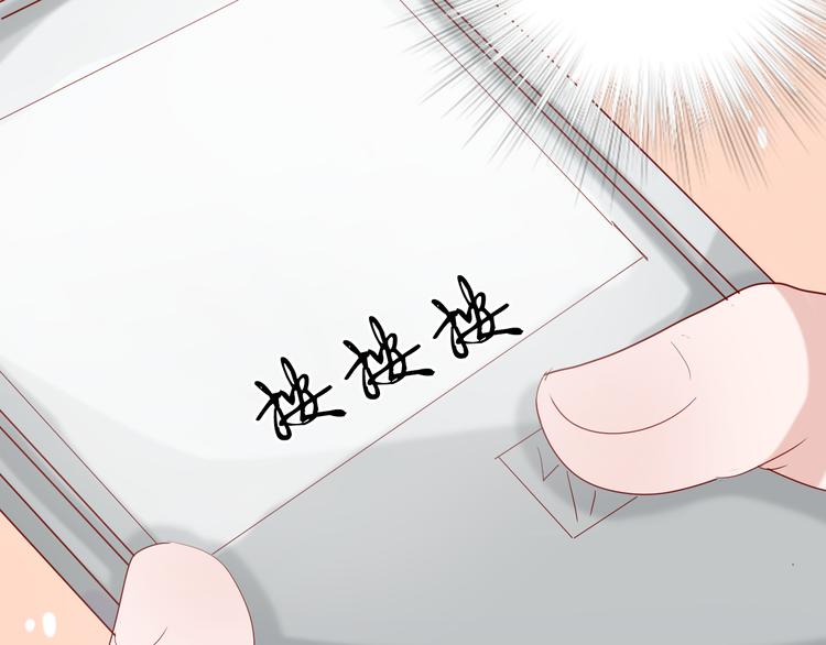 第11话 裁决？17