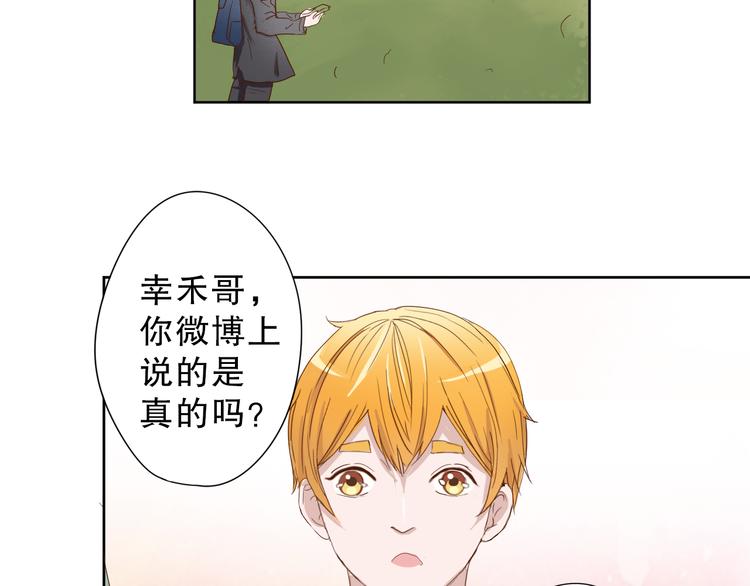 第15话 到我房间来！4