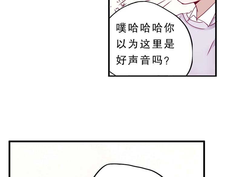 第4话 凌辛河，我终于找到你了70