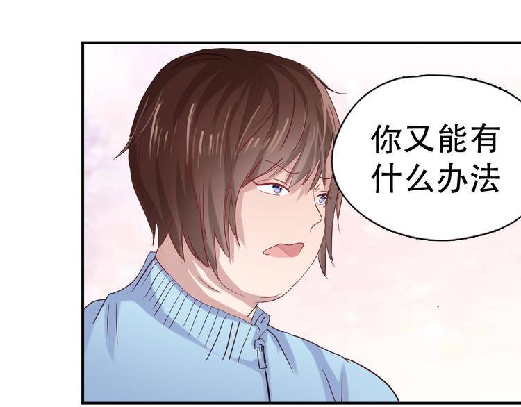第8话 成为签约主播45