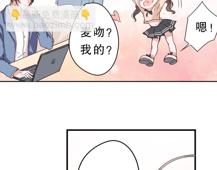 第4话 凌辛河，我终于找到你了63