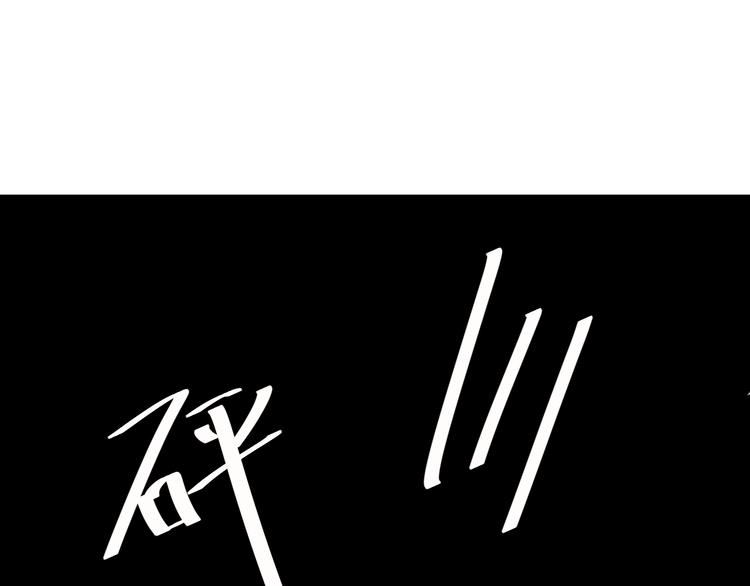 第13话 苦衷22