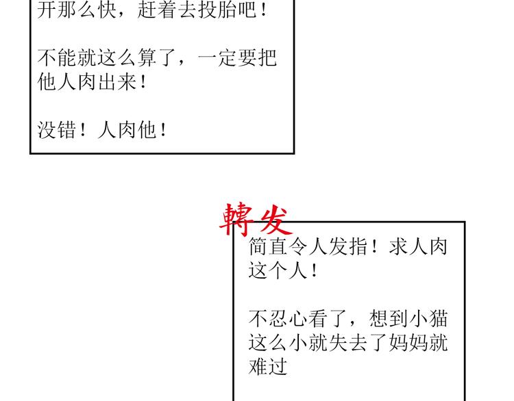 第11话 裁决？20