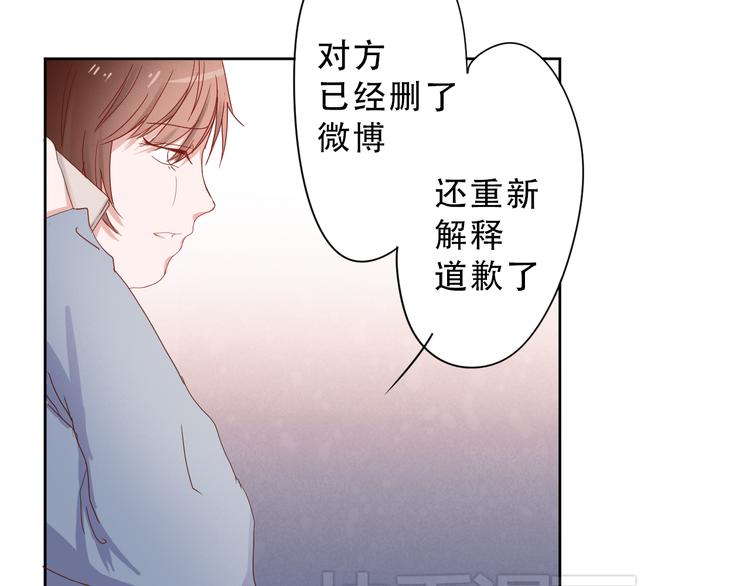 第16话 对不起16