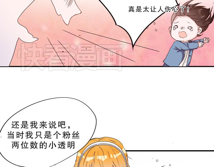 第4话 凌辛河，我终于找到你了58