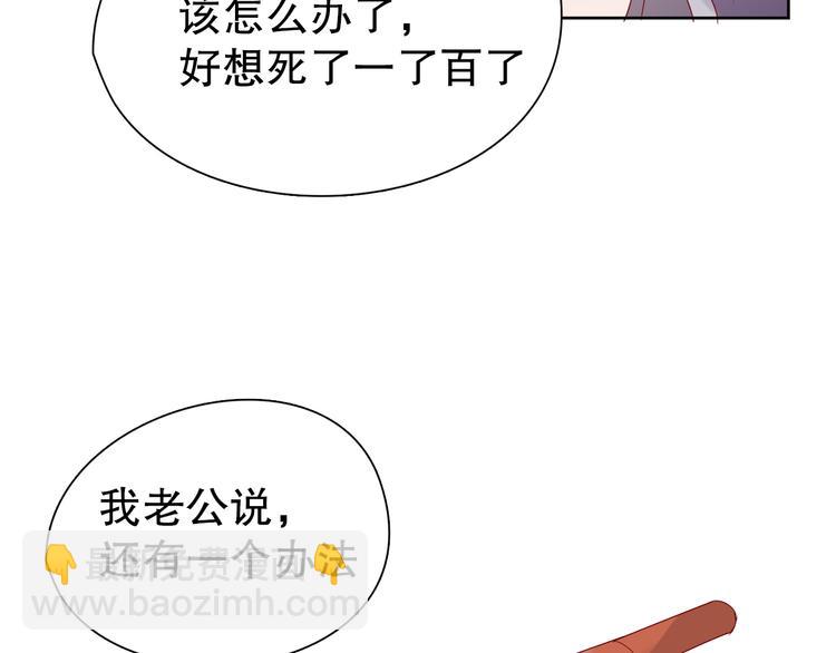 第13话 苦衷40