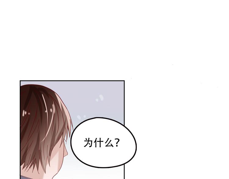 第12话 适可而止74
