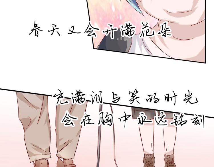 第6话 等着我吧，凌辛河45