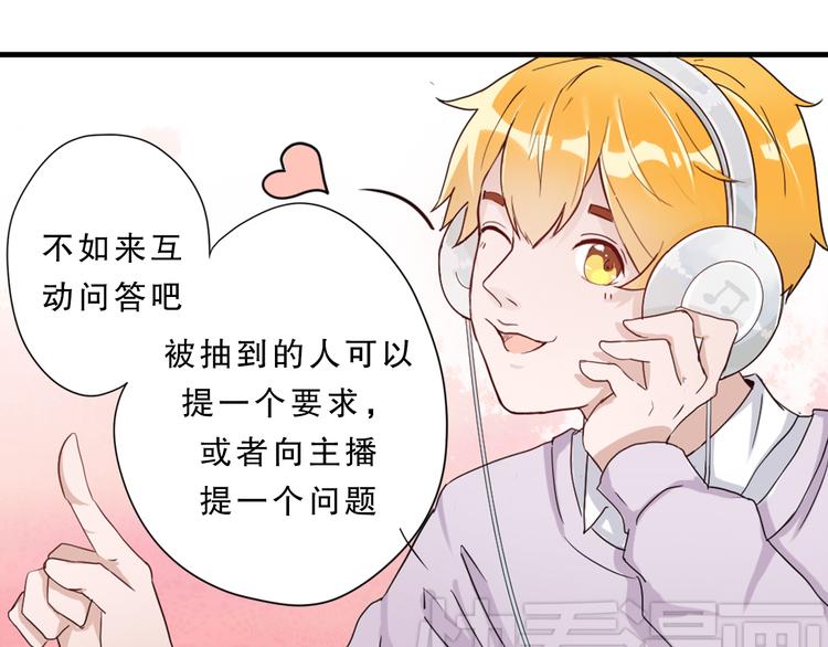 第4话 凌辛河，我终于找到你了35