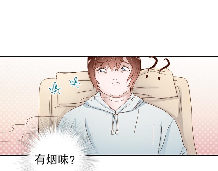第3话 今天开始做男神18